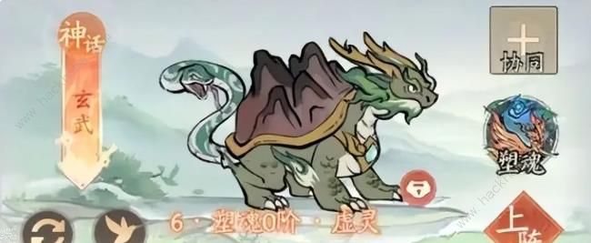 寻道大千玄武洗练攻略1