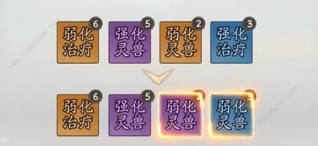 寻道大千玄武洗练攻略2