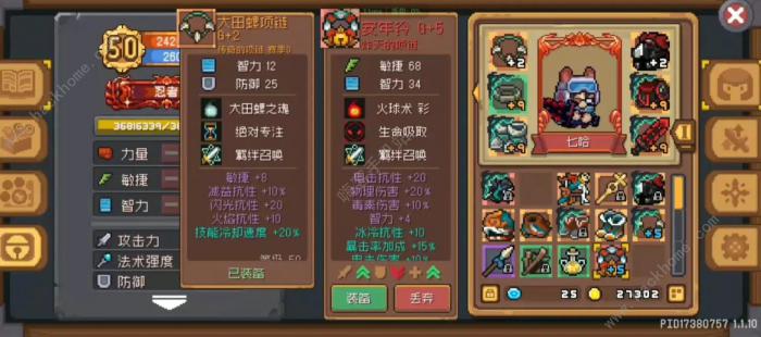 元气骑士前传年兽怎么打_元气骑士前传年兽打攻略大全