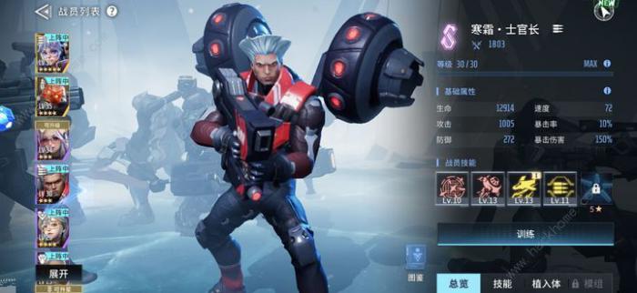 矩阵临界失控边缘寒霜士官长厉害吗1