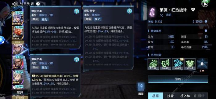 矩阵临界失控边缘寒霜士官长厉害吗4