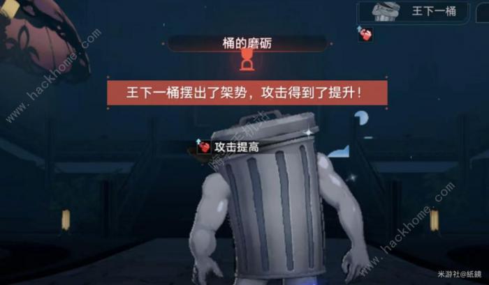 崩坏星穹铁道王下一桶全位置收集攻略3