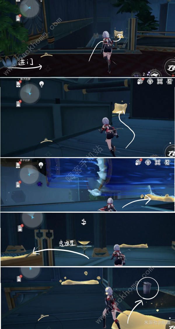 崩坏星穹铁道王下一桶全位置收集攻略16