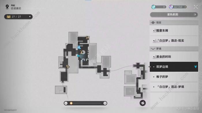 崩坏星穹铁道盛会之星与六苜蓿币成就攻略7