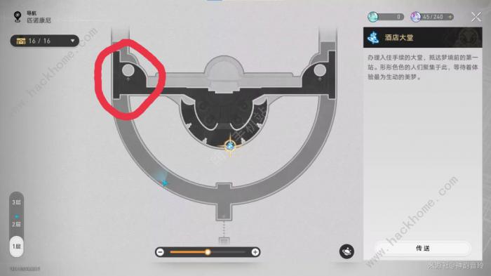崩坏星穹铁道盛会之星与六苜蓿币成就攻略15