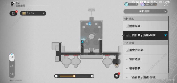 崩坏星穹铁道魔形皮皮西成就怎么得5