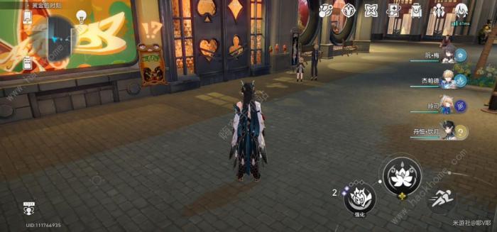 崩坏星穹铁道常在路边走成就怎么得3