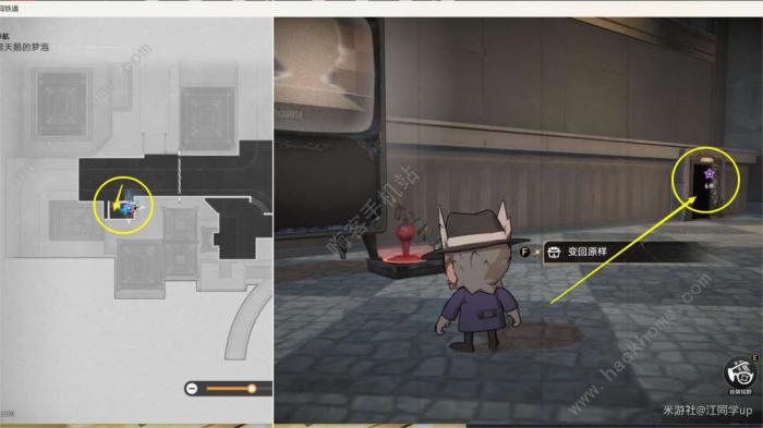 崩坏星穹铁道假面双人舞解谜攻略15