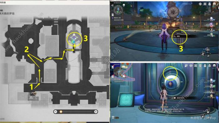 崩坏星穹铁道假面双人舞解谜攻略26