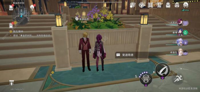 崩坏星穹铁道每个赌徒都有借口成就怎么得9