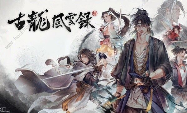 古龙风云录沈浪打法攻略1