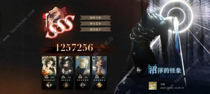 重返未来1999沼泽的怪象攻略_重返未来1999沼泽的怪象攻略详解