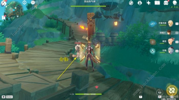 原神护送货运气球抵达终点宝箱怎么得4