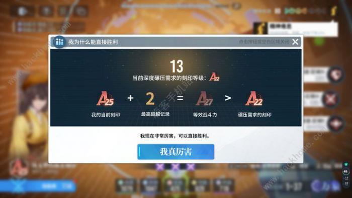 白荆回廊为什么漫巡时能不直接胜利_白荆回廊为什么漫巡时能不直接胜利攻略大全