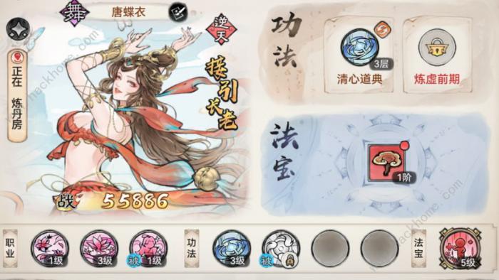 最强祖师弟子阵容搭配推荐2