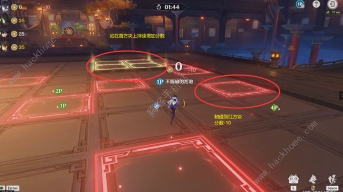 原神瑞兽欢跃怎么高分通关4