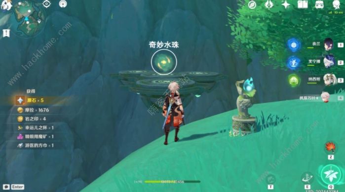 原神鲤跃天门开成就攻略6