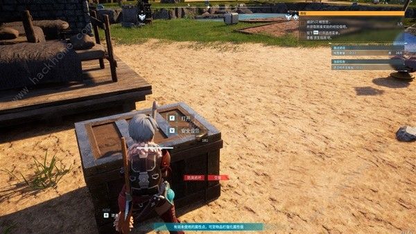 幻兽帕鲁负重不够怎么搬东西4