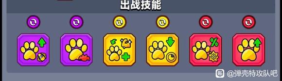 弹壳特攻队鹰鸽鸽觉醒技能怎么样4