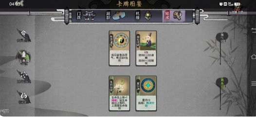 弈仙牌生命上限突破999成就怎么得_弈仙牌生命上限突破999成就玩法