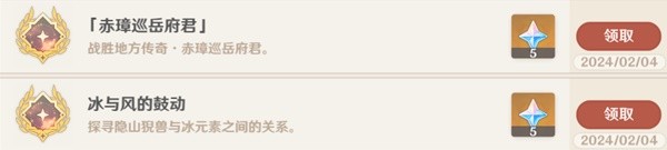 原神璃月沉玉谷地方传奇BOss怎么打2