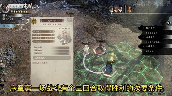 古龙风云录前期武功推荐1