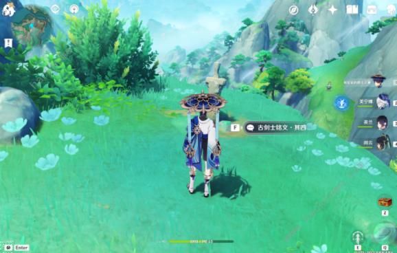 原神五剑归王山在哪8