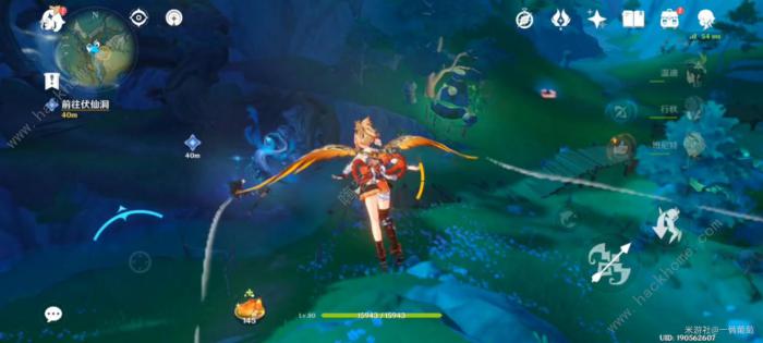 原神破尽无明成就攻略6