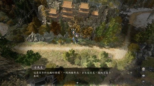 古龙风云录古龙先生彩蛋收集攻略4