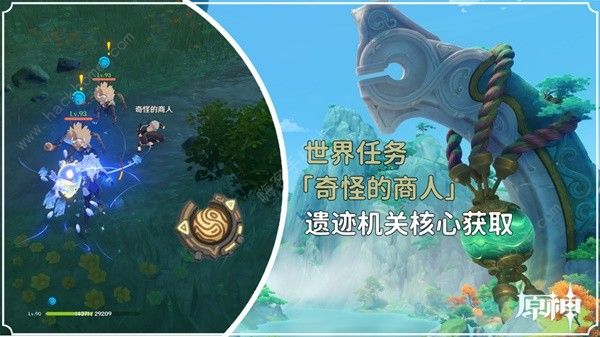 原神4.4奇怪的商人任务怎么做1