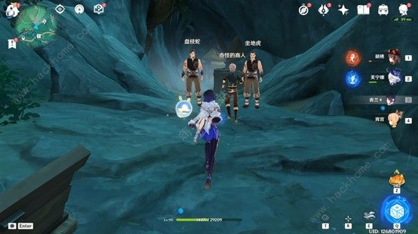 原神4.4奇怪的商人任务怎么做4