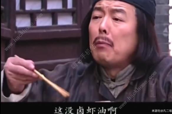 原神古华书剑谱隐藏锚点在哪1