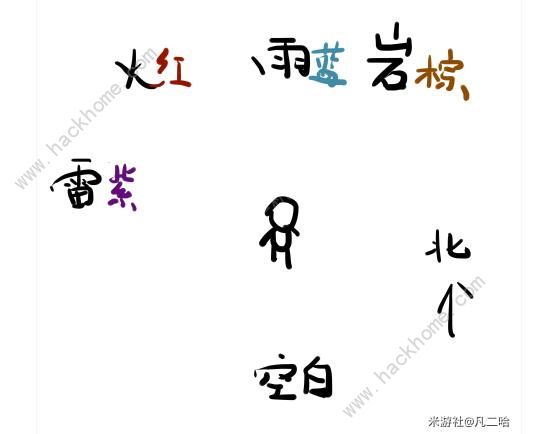 原神古华书剑谱隐藏锚点在哪10