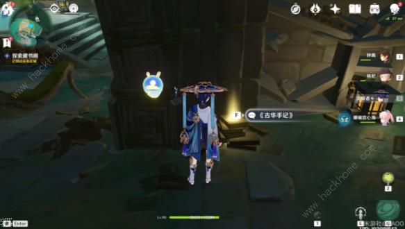 原神4.4古华书剑谱隐藏任务攻略4