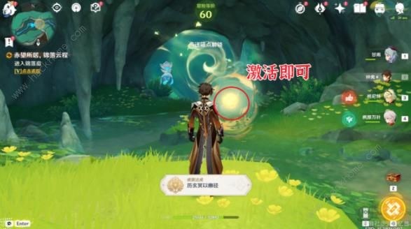 原神沉玉谷供奉系统怎么开启6