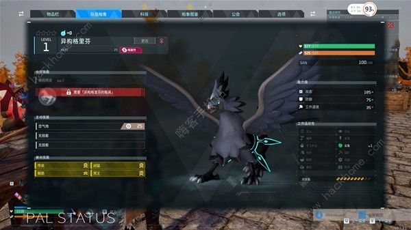 幻兽帕鲁中期工作帕鲁推荐1