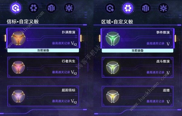 崩坏星穹铁道虚无命途难题12怎么打1