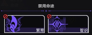崩坏星穹铁道虚无命途难题12怎么打16