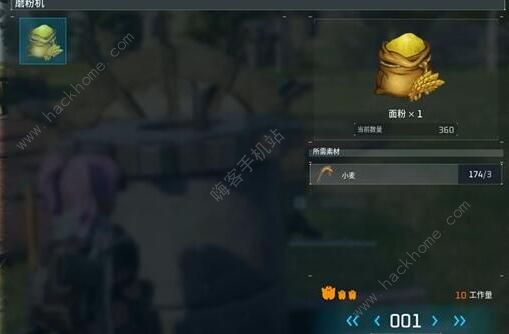 幻兽帕鲁面粉怎么得1