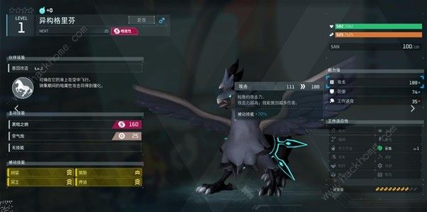 幻兽帕鲁四金条异构格里芬怎么配种2