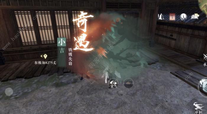 逆水寒手游连云寨五大奇遇攻略1