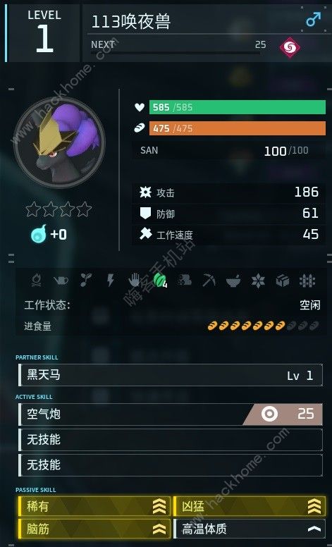 幻兽帕鲁四金条唤夜兽怎么培养3