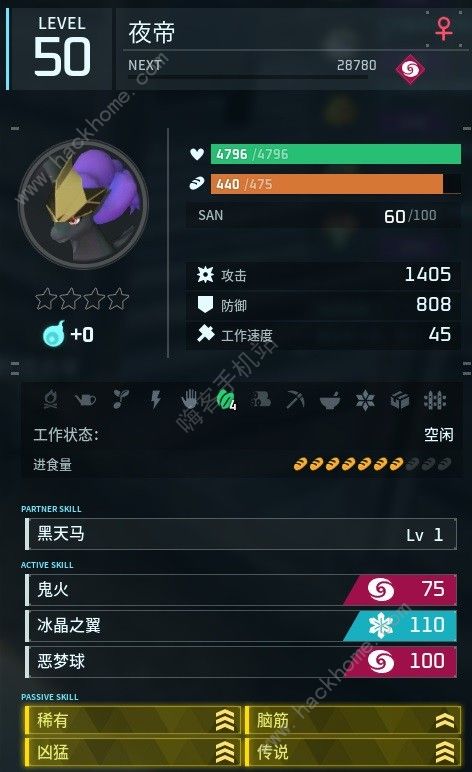 幻兽帕鲁四金条唤夜兽怎么培养5