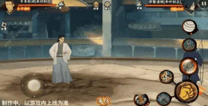 火影忍者手游千手柱间木叶创立技能是什么3