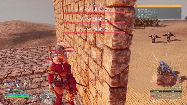 幻兽帕鲁双骑士在哪4