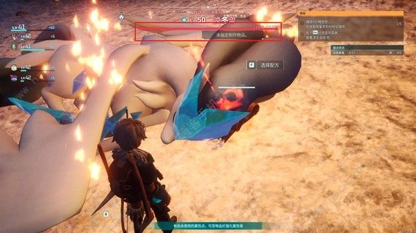 幻兽帕鲁唤冬兽在哪抓3