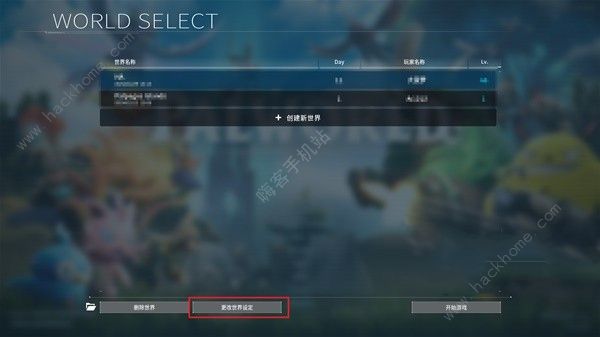幻兽帕鲁空涡龙在哪捕捉_幻兽帕鲁空涡龙怎么抓方便