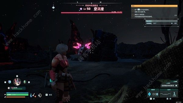 幻兽帕鲁空涡龙在哪捕捉5