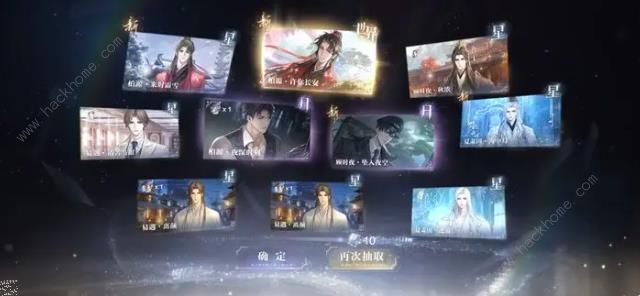 世界之外天地无束14关需要哪些属性2