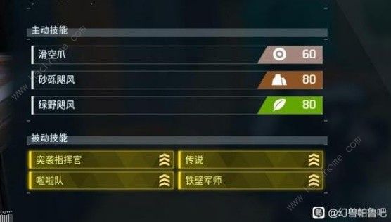 幻兽帕鲁中后期队伍搭配推荐6